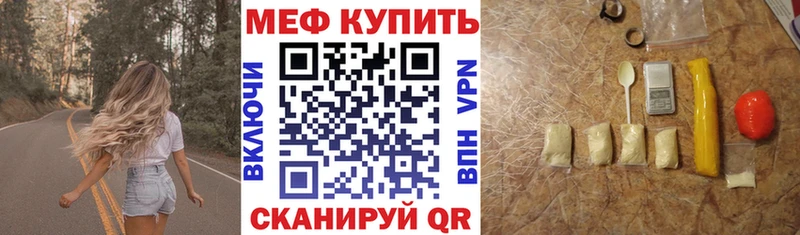 Купить закладку COCAIN  Мефедрон  МАРИХУАНА  Железногорск