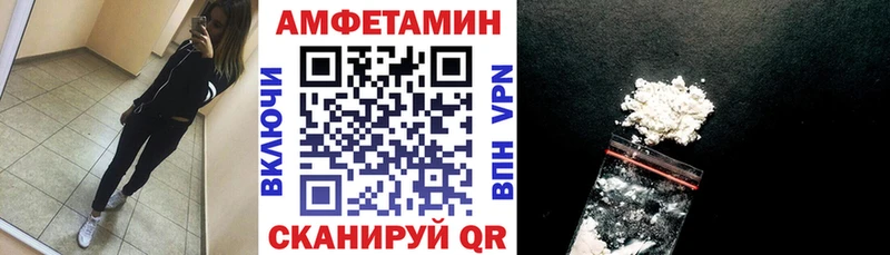 Купить где  Железногорск  Amphetamine 97% 