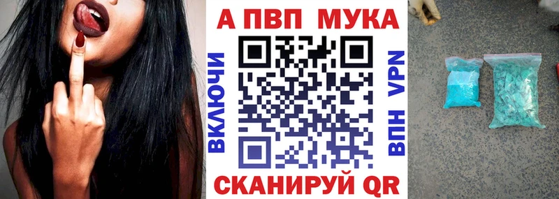A-PVP СК КРИС  Купить где  Железногорск 