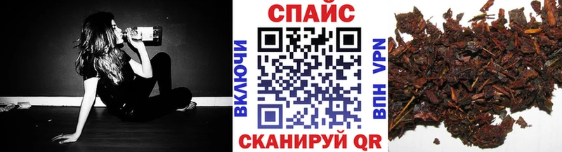 Купить закладки  Железногорск  Бутират 1.4BDO 