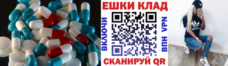 Ecstasy Дубай Купить где Железногорск