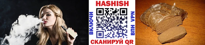 ГАШИШ hashish  Купить закладки  Железногорск 