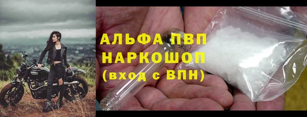 кокаин перу Лагань