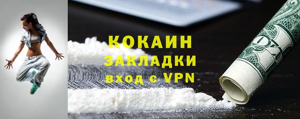 кокаин перу Лагань