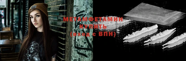 героин Лабытнанги