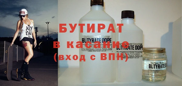 mdma Ладушкин