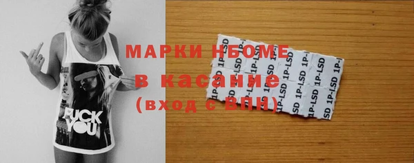 mdma Ладушкин