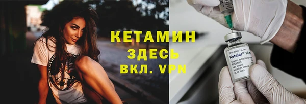 mdma Ладушкин