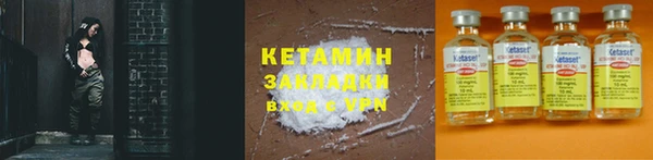 mdma Ладушкин