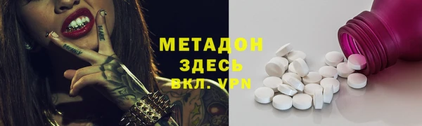 героин Лабытнанги