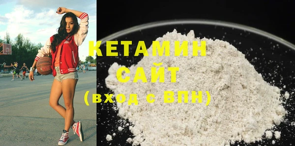 mdma Ладушкин
