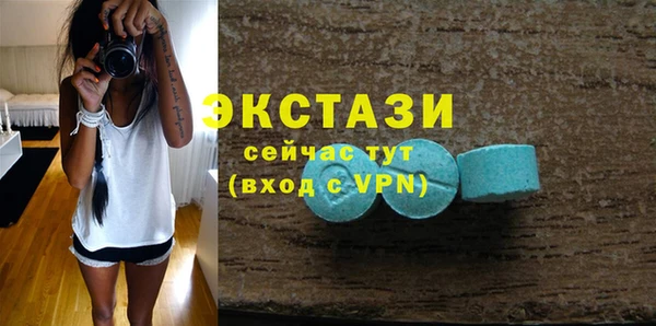 mdma Ладушкин
