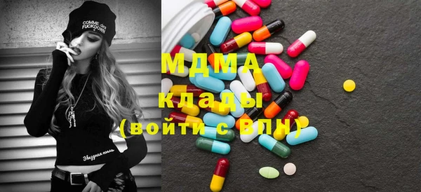 mdma Ладушкин