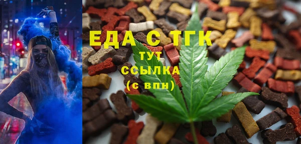 кокаин перу Лагань