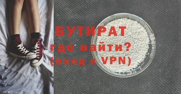 героин Лабытнанги