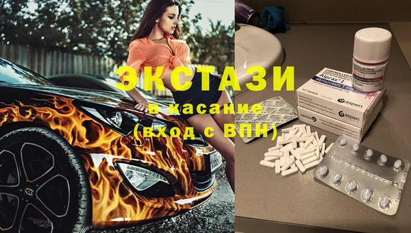 mdma Ладушкин