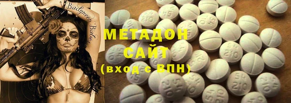 mdma Ладушкин