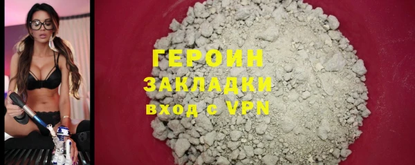 героин Лабытнанги