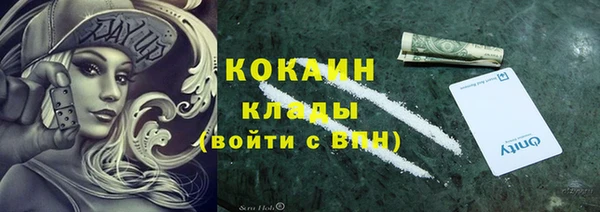 mdma Ладушкин