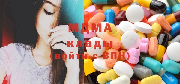 mdma Ладушкин