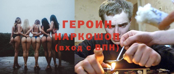 героин Лабытнанги