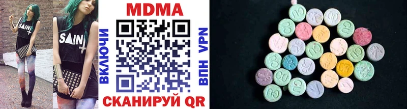 Купить закладки  Железногорск  MDMA VHQ 