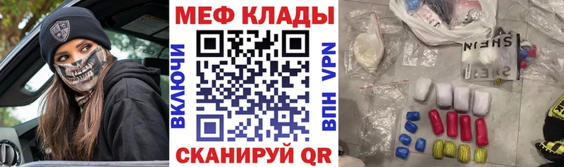 МЕФ мука  Железногорск 