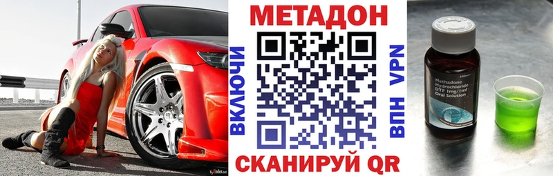 Купить где  Железногорск  МЕТАДОН белоснежный 