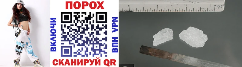 Первитин витя  Купить где  Железногорск 