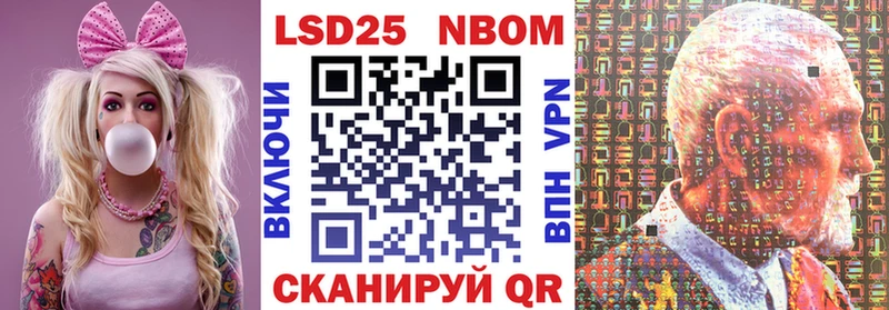 Купить где  Железногорск  Марки NBOMe 1,5мг 